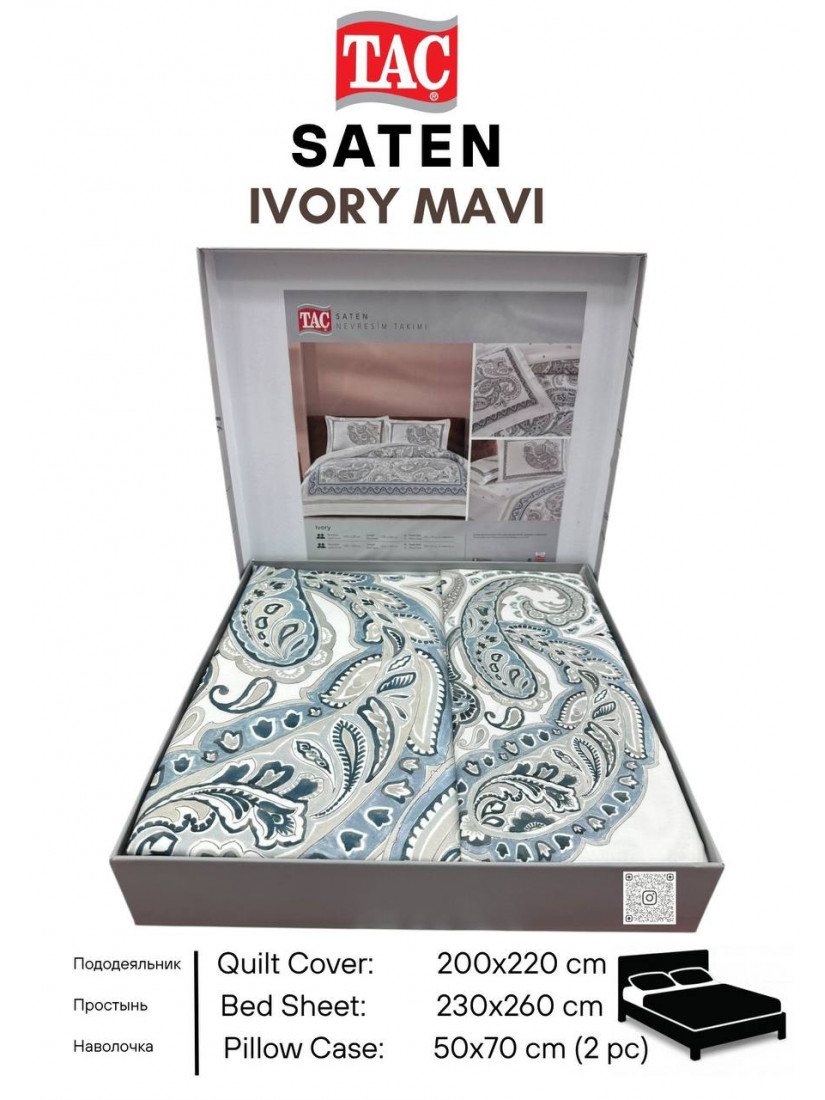 TAC IVORY MAVI ПОСТЕЛЬНОЕ БЕЛЬЕ САТИН ДВУХСПАЛЬНЫЙ